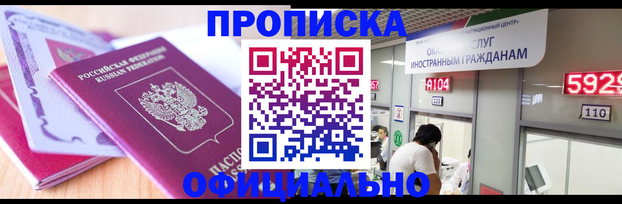 регистрация для дет. сада в Очёре