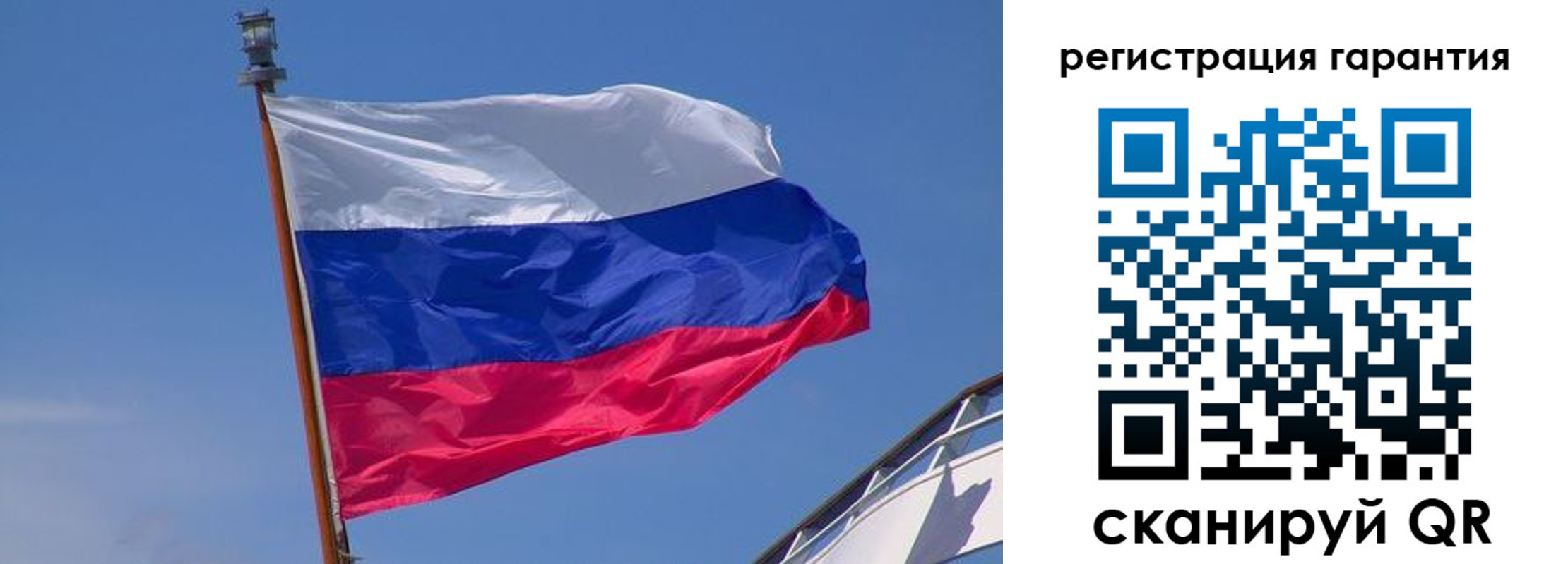прописка для работы в Очёре