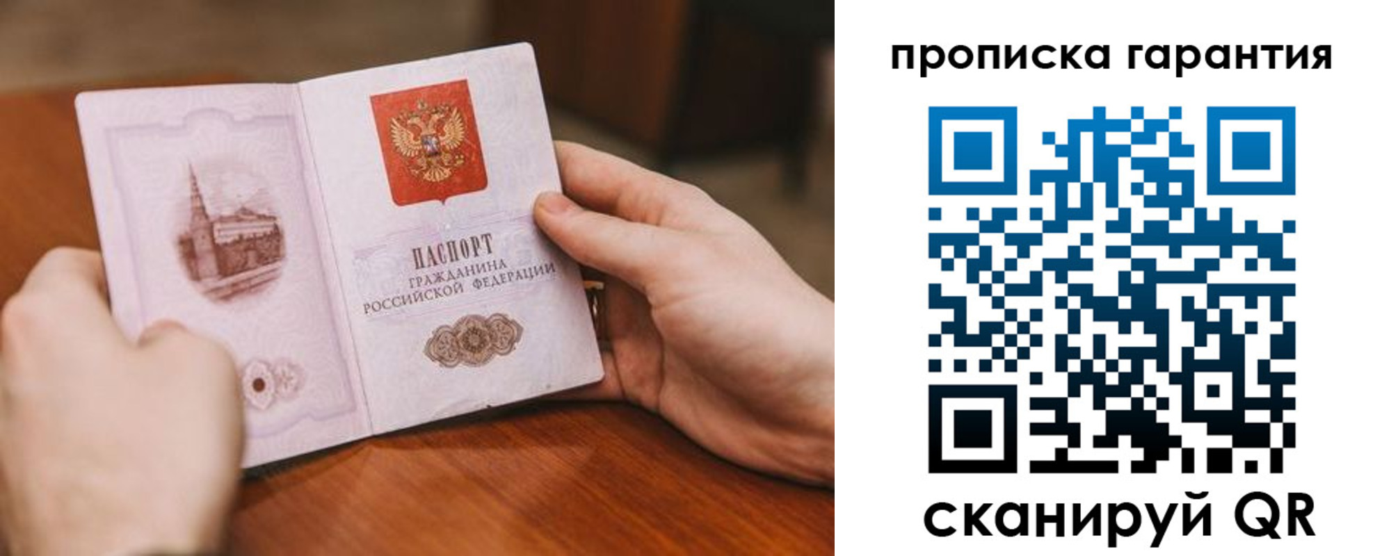 прописка поиск в Очёре