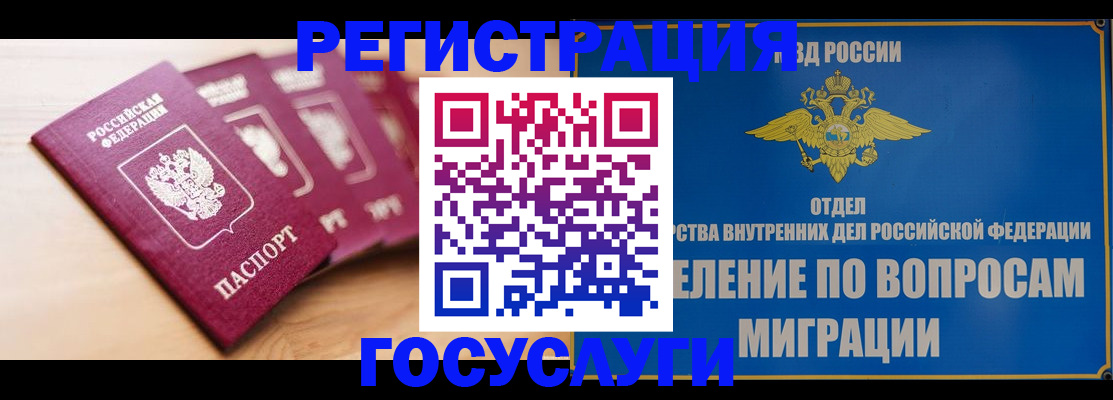 найти адрес прописки в Очёре