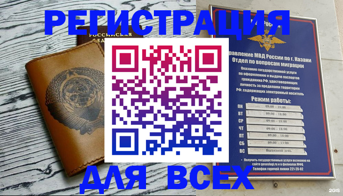 форма 3 в Очёре