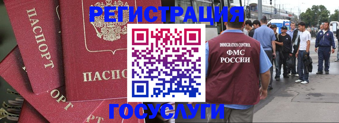 купить прописку в Очёре