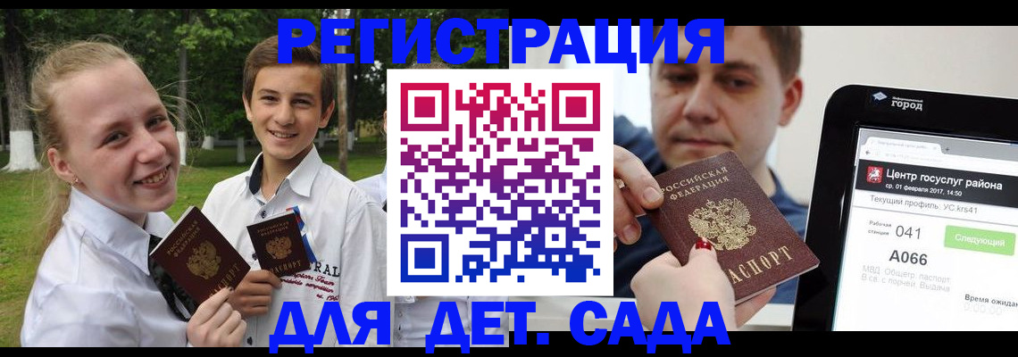 временная регистрация собственник в Очёре